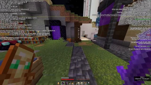 Как пофиксить лаганые чанки! смотреть онлайн