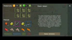 Открываю 15 донатных подарков в Zombix Online :)