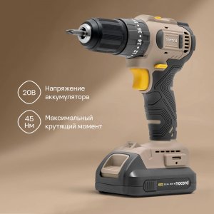 Аккумуляторная ударная бесщеточная дрель-шуруповерт Nocord, 20В