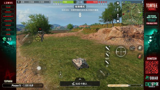 РЕЛИЗ TANK COMPANY В СНГ ОСТАЁТСЯ ЗАГАДКОЙ смотреть онлайн