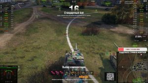 Мир танков - WZ-111G FT — Китайский пт-сау IX уровня