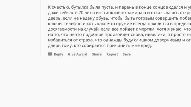 Какой детский страх тебя все еще пугает? смотреть онлайн