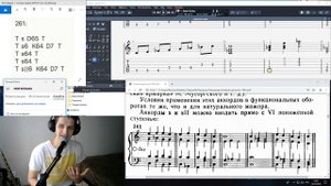 Гармонический мажор ( Гармония, теория музыки )
