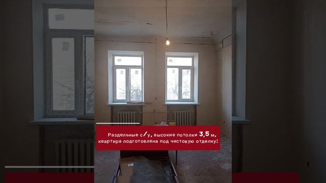 💐Продаётся 2-к. квартира Сталинка в районе Автовокзала💐 смотреть онлайн