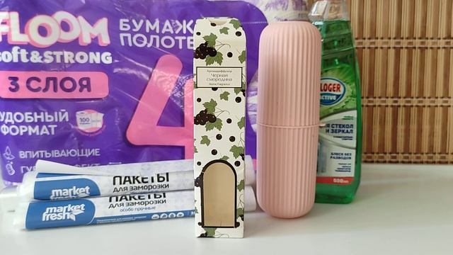 Покупки в Улыбке Радуги смотреть онлайн