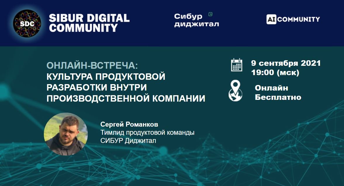 Сибур диджитал вакансии. Сибур digital. Цифровой сибур. Сибур диджитал логотип. Сибур диджитал вакансии.