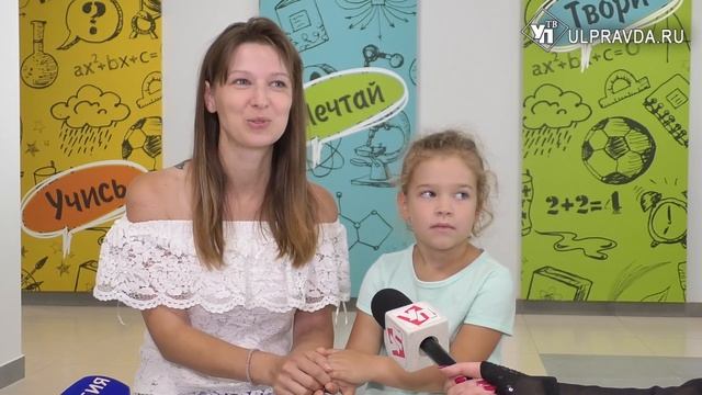 Кого ждут и чему научат в губернаторском лицее в Новом городе смотреть онлайн