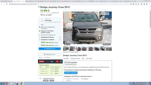 Как купить Додж Джорни за 10 тысяч долларов. Миф или реальность? Автоподбор Dodge Journey. смотреть онлайн