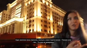 Иностранец Гуляет Ночью по Москве ...