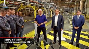 КамАЗ поможет Москвичу выпустить JAC? | Новости с колёс №2076