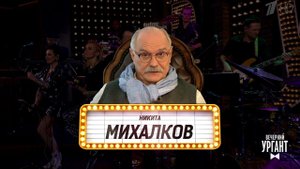 Могли прийти, но не пришли. Вечерний Ургант. Фрагмент выпуска от 05.03.2021