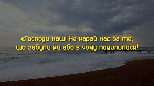 Відео-Коран | Сура 2, Аль Бакара, (285-286)