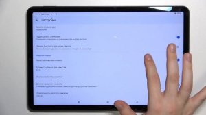 Как отключить звук и вибрацию клавиатуры на XIAOMI Pad 5