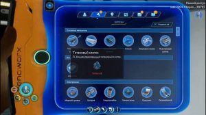 SUBNAUTICA BELOW ZERO/#10/Все фрагменты МОРЕХОДА и СБОРЩИКА ТРАНСПОРТА
