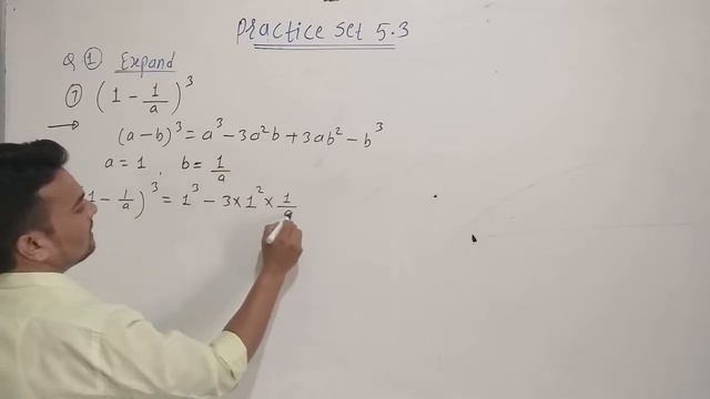 8th 5. Expansion Formulae # Practice Set 5.3 смотреть онлайн