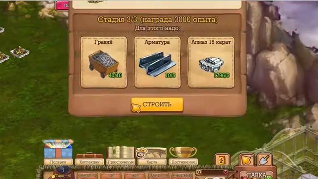 Строим вместе)) Пилорамная Клондайк смотреть онлайн