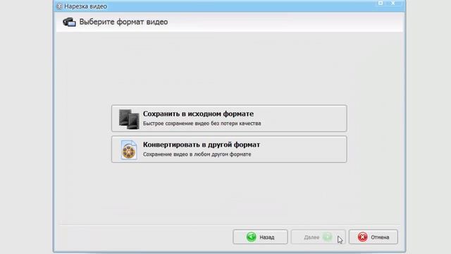 Как разделить видео на части Пошаговый видеоурок