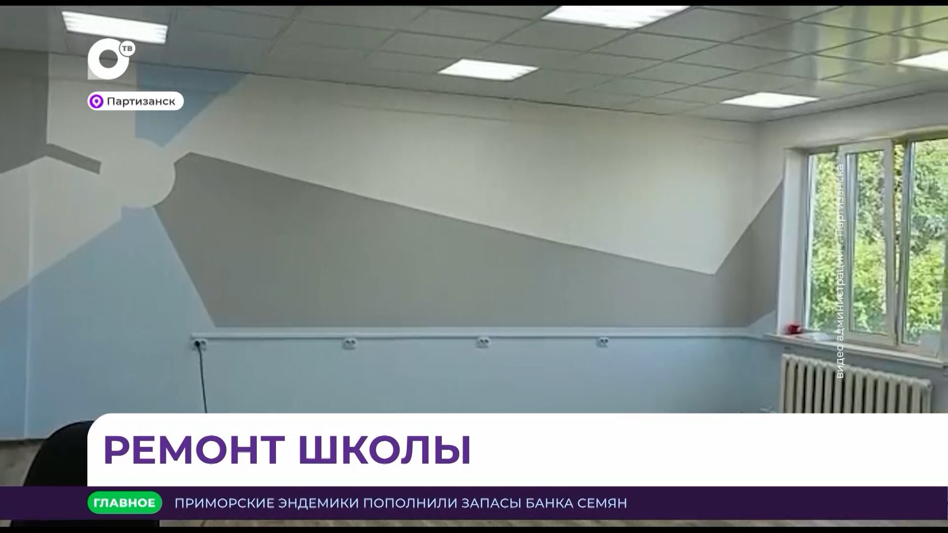 6 школа партизанск. Школа номер 6 Партизанск. Школа 12 Партизанск. Школа в Партизанске. Школа 3 Партизанск.