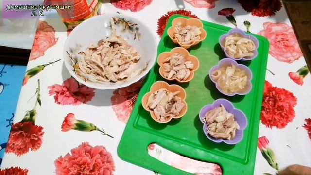 Порционная закуска из  окорочков. Заливное.