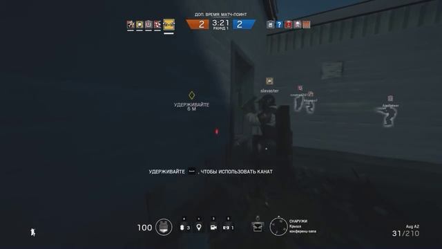 [Советы новичкам] Rainbow Six: Siege - Оперативник IQ (гайд)
