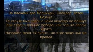 Их там нет