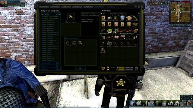 Anomaly Zone Немного об артефактах смотреть онлайн