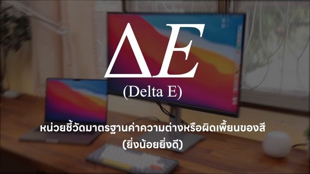 จอ 4K ตัวนี้เกิดมาเพื่อ MacBook - ASUS ProArt PA279CRV смотреть онлайн