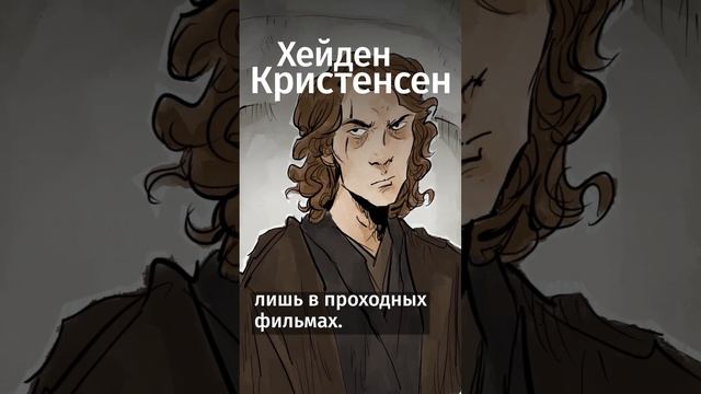 Проклятые роли актеров. Из-за этих ролей актерам пришлось завершить карьеру!