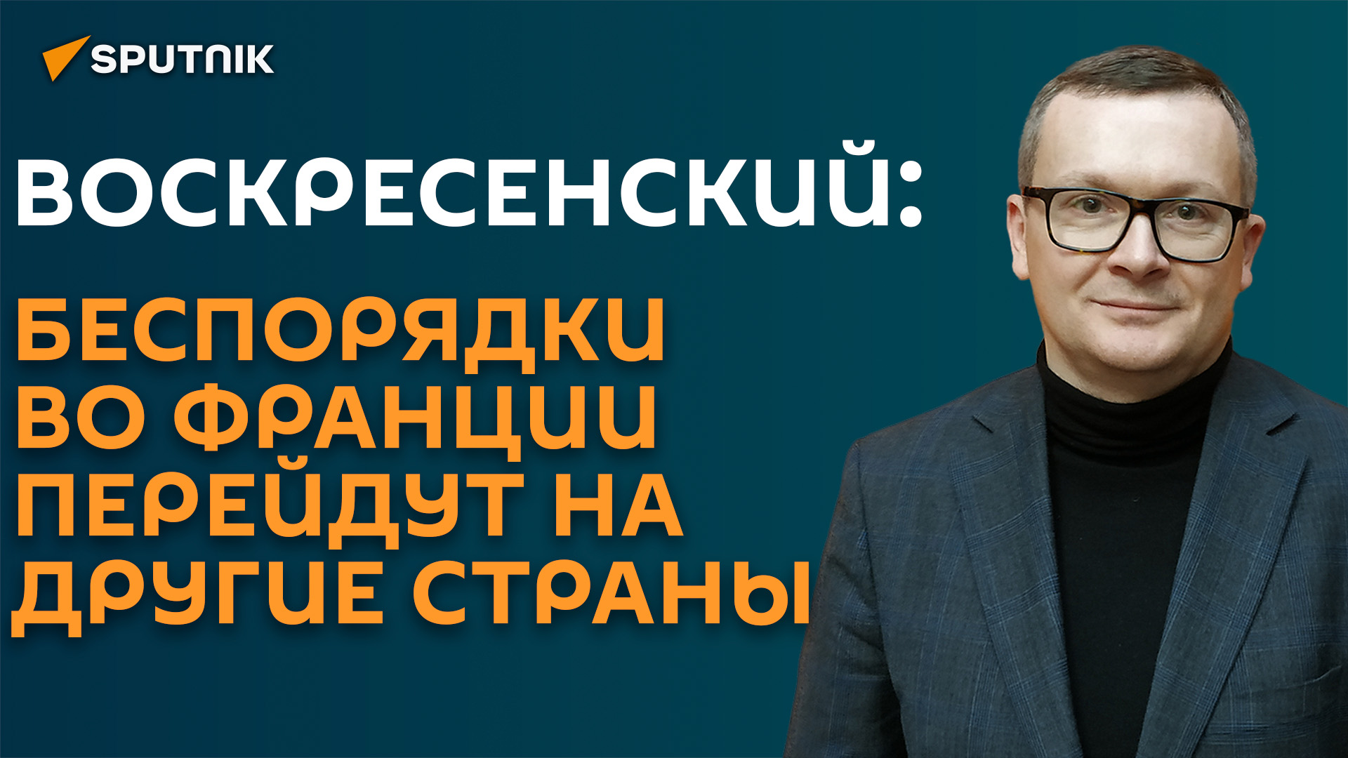 Восстановите картину движений протеста в стране и объясните их причины