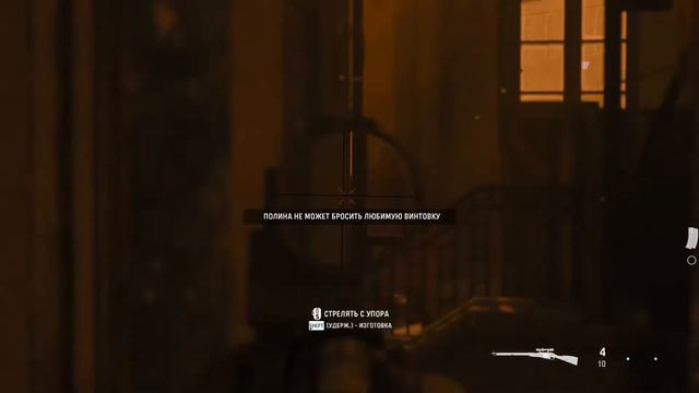 Call Of Duty Vanguard прохождение Сталинград
