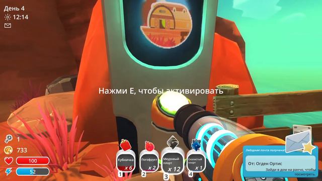 Slime Rancher \\ Расслабляемся после тяжелого дня смотреть онлайн