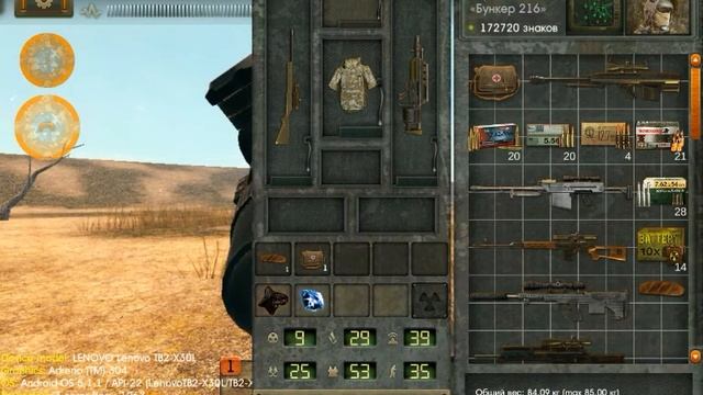 The Sun. Beta #8. ЗАДАНИЕ: НОЧНОЙ ЗВЕРЬ. ПРУТ. ВСЕ ВИНТОВКИ ЛЕСНИКА! ОБЗОР смотреть онлайн