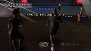 GTA San Andreas. Прохождение: Отношения с Еленой / Хелена Ванкштейн.