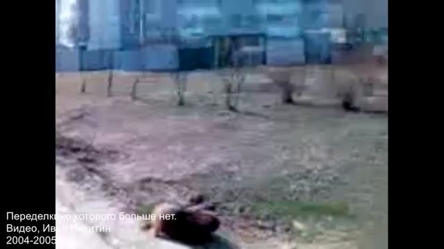 Стройка на Лукинской. Пиксель качество