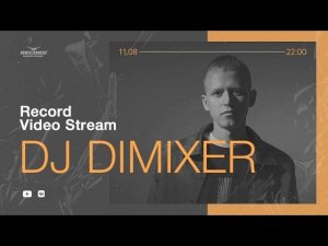 Record Video Stream | DJ DIMIXER