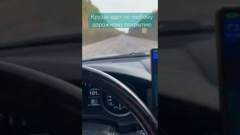 Покоритель дорог Land Cruiser 200