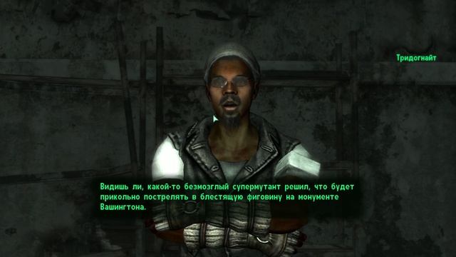 Fallout 3 - Новое начало | Обзор