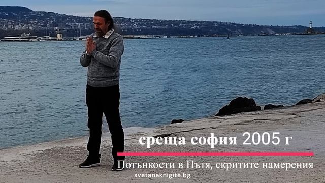 Елеазар Хараш Толтеките, Даосите, За амазонките, Жената стихия, Учителя. Старците, Бог