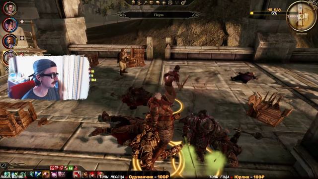 #игровыеприколы #прохождение Часть 11 ➧ Dragon Age: Origins ➧ RPG ➧ https://taplink.cc/saint_zombie смотреть онлайн