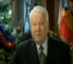 Ельцин 31 декабря 1999. Новогоднее обращение президента Ельцина 1998. Ельцин обращение 1999. Обращение Ельцина 31 декабря 1999. Новогоднее обращение Ельцина 1997.