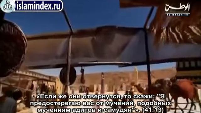 Сира 7 из 30 Противостояние неверующих курейшитов