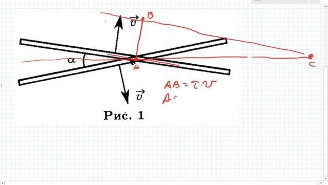 Волькенштейн 1.13*, Савченко 1.1.12 смотреть онлайн