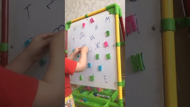 Как в 2 года выучить все буквы? Развитие ребёнка дома. Познавашка развивашка с мамой.