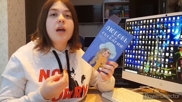 ❄ВЛОГМАС❄3❄"ЗИМНИЙ СОН МАЛИНКИ" ЯНИНА ЛОГВИН, КНИГИ ИЗ ФИКС ПРАЙС☃️ смотреть онлайн