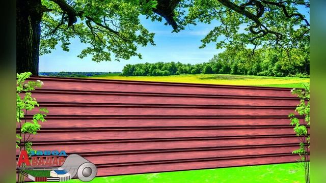 Новинка! красивые заборы Жалюзи, Ранчо металлические доски и ламели Лучшие заборы Санкт-Петербурга смотреть онлайн