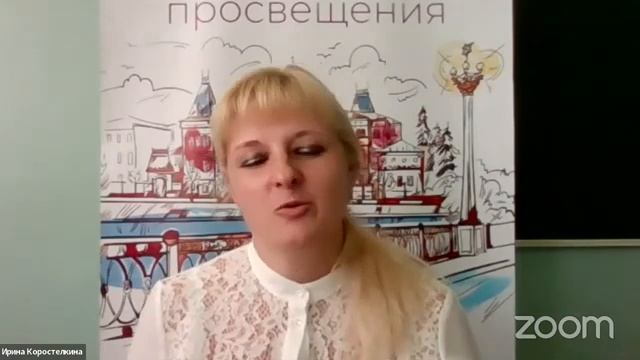 Вузы как драйверы финансового просвещения