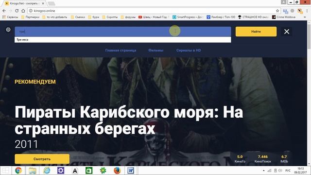 Где можно смотреть Три икса: Мировое господство (2017) в хорошем HD качестве смотреть онлайн