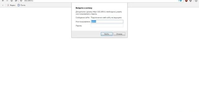 Tp Link Admin 192.168.0.1 ???