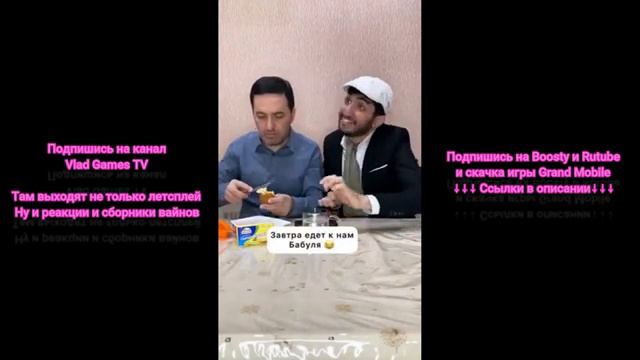 Сборник вайнов и Песен Arni Marat!