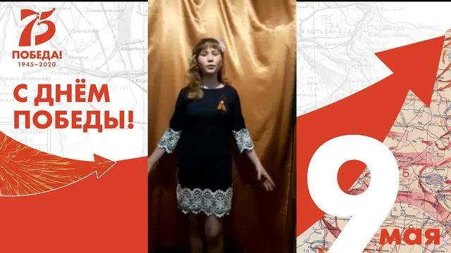 Потеряева Мария 7 А класс. Классный руководитель Зайцева О.Н. #Мыовойнестихамиговорим смотреть онлайн